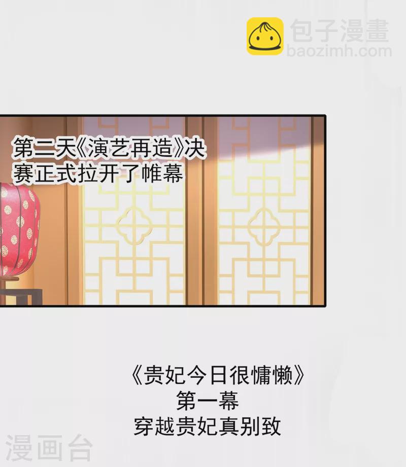 现代篇92 你就是个大猪蹄子！-第178话