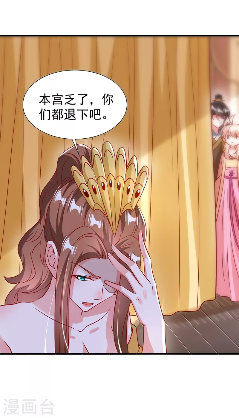 现代篇92 你就是个大猪蹄子！-第178话