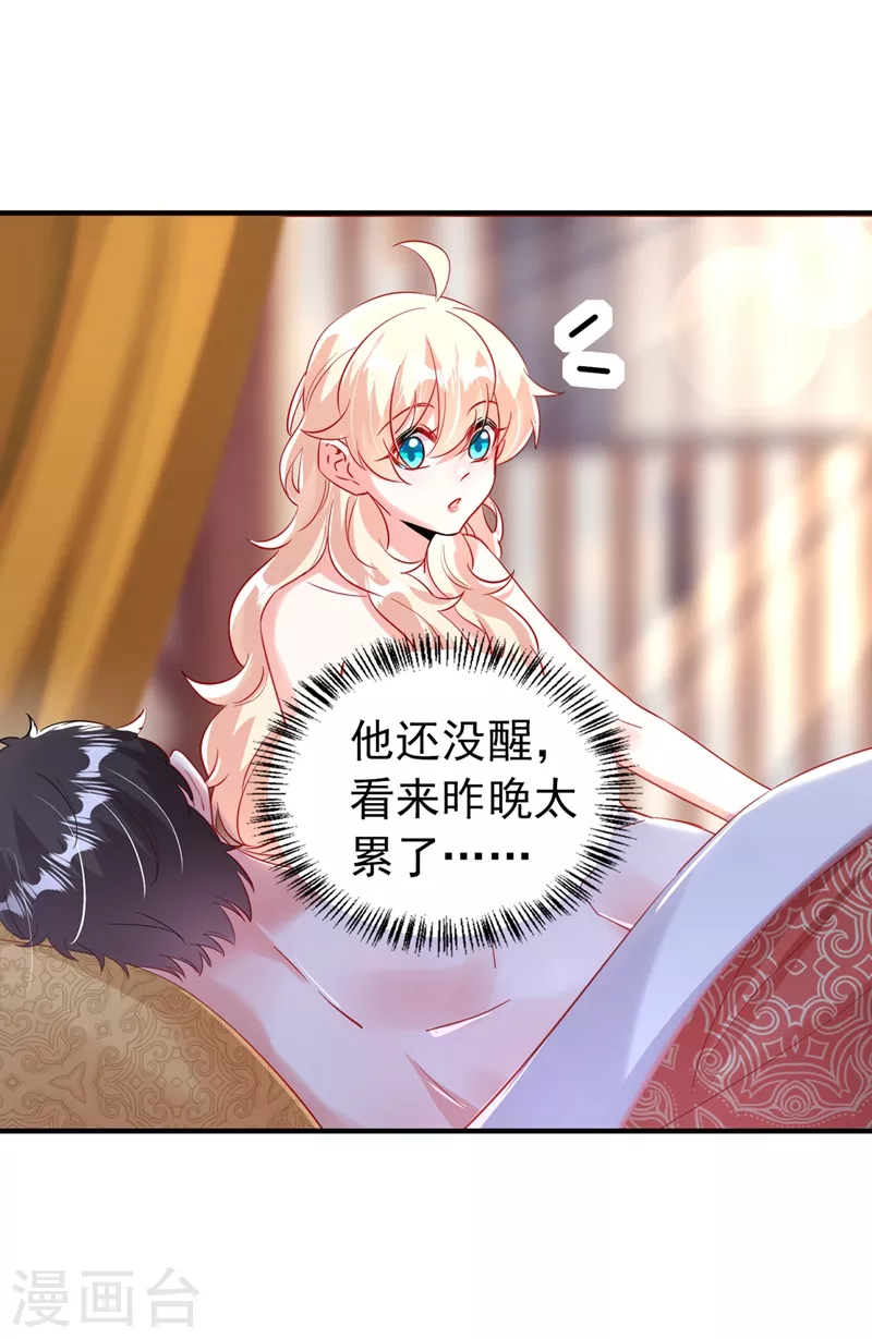 现代篇94 夜翊风，我想活下去-第180话