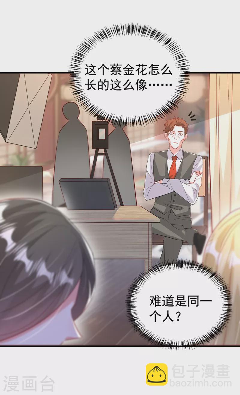 现代篇94 夜翊风，我想活下去-第180话