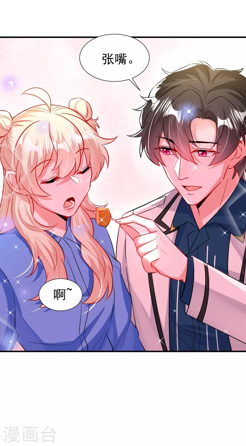 现代篇96 我就是个工具人？！-第182话