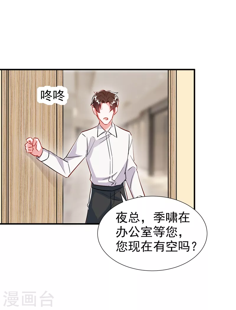 现代篇98 我道歉，对不起!-第184话