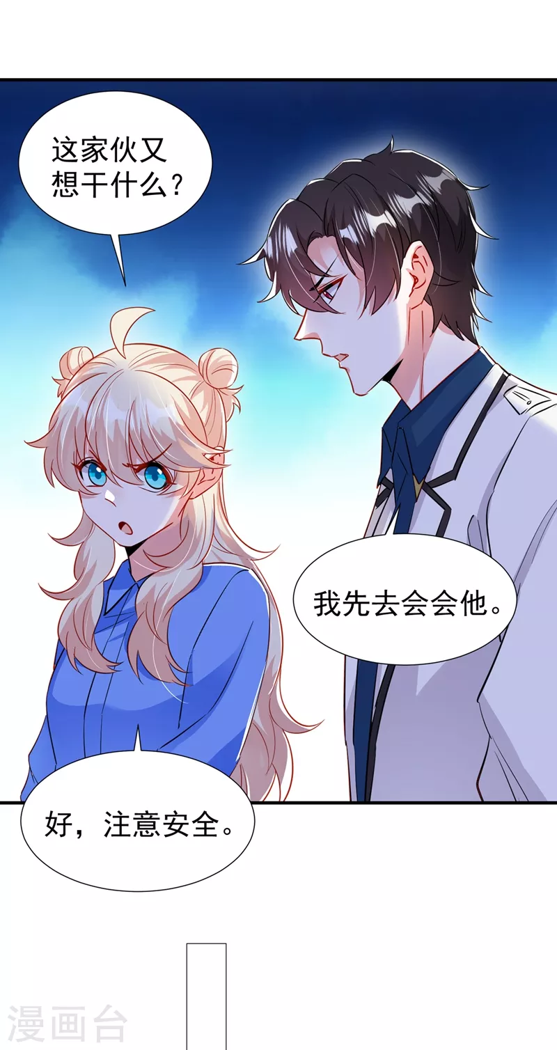 现代篇98 我道歉，对不起!-第184话