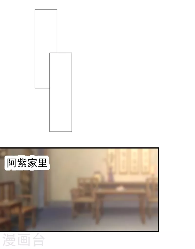 现代篇100 要和庆忌口对口？！-第186话
