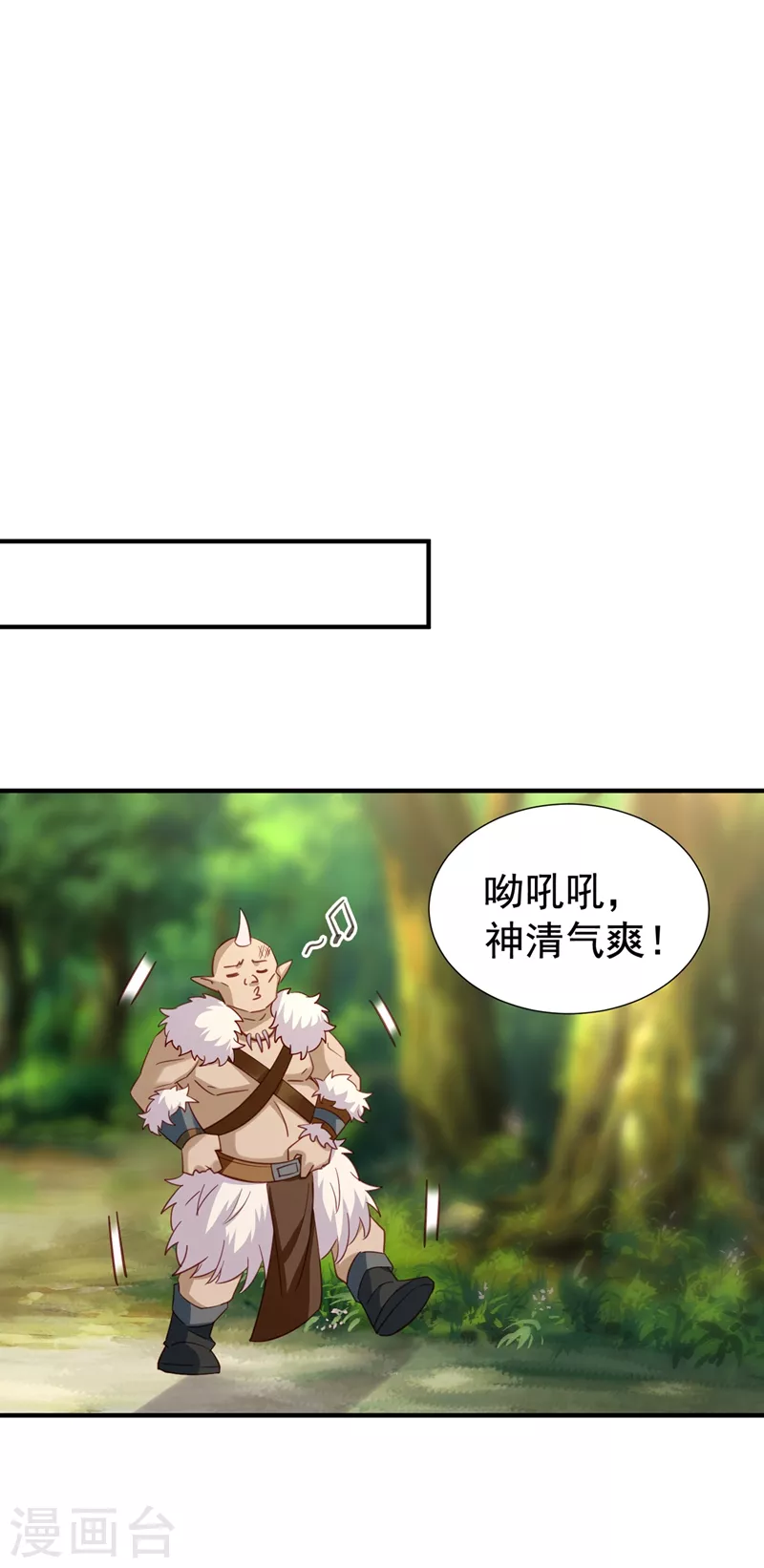 现代篇102 你们竟敢抓走冉冉！-第188话
