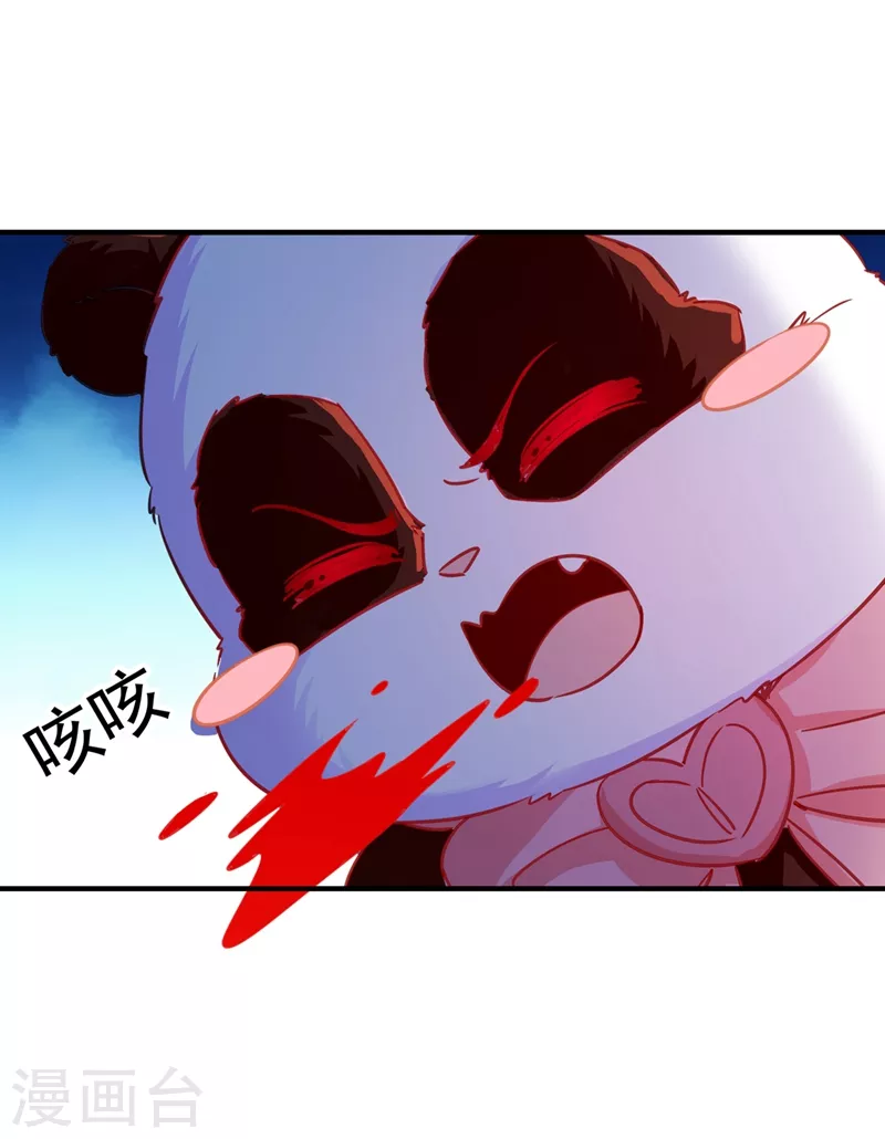 现代篇102 你们竟敢抓走冉冉！-第188话