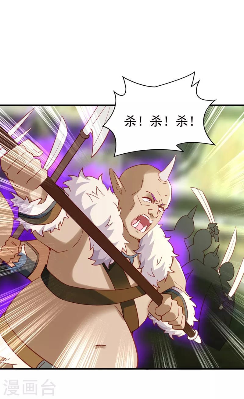 现代篇102 你们竟敢抓走冉冉！-第188话