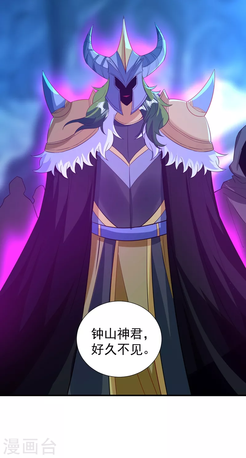 现代篇104 希望你能心甘情愿-第190话