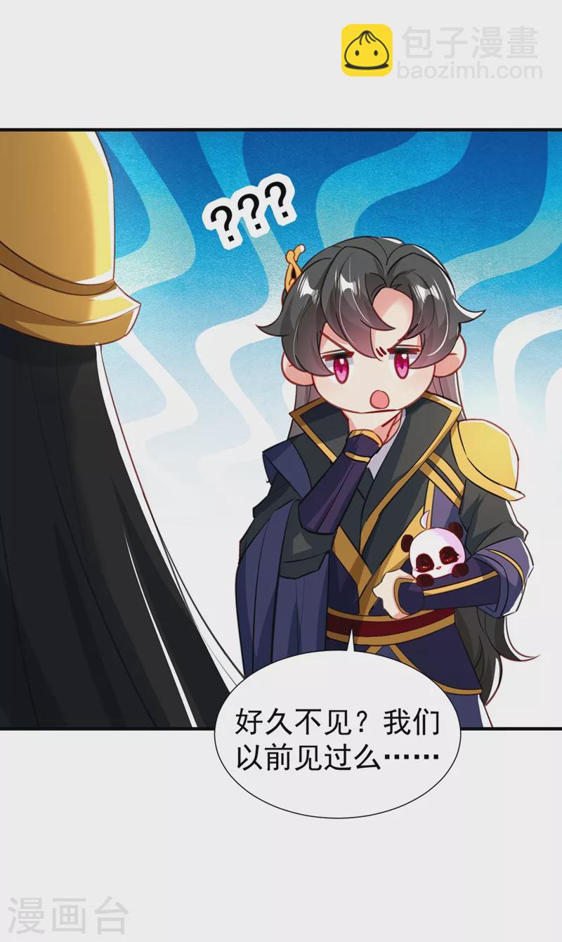 现代篇104 希望你能心甘情愿-第190话