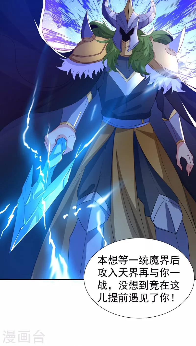 现代篇104 希望你能心甘情愿-第190话