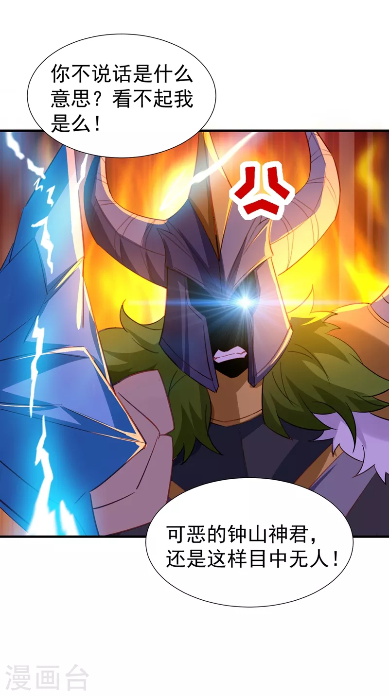 现代篇104 希望你能心甘情愿-第190话