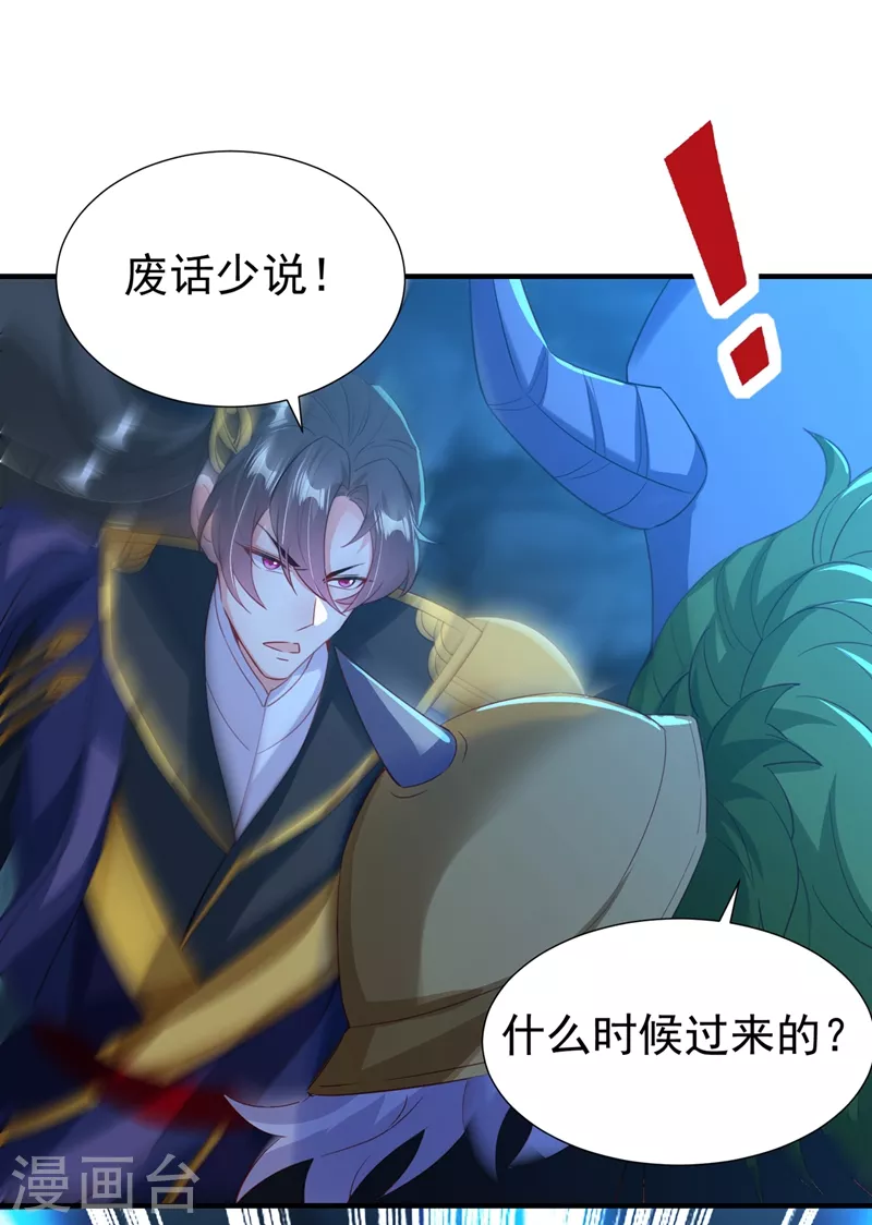 现代篇104 希望你能心甘情愿-第190话