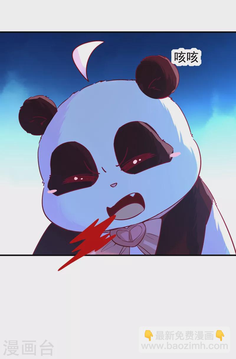 现代篇104 希望你能心甘情愿-第190话