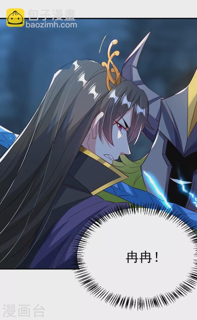 现代篇104 希望你能心甘情愿-第190话
