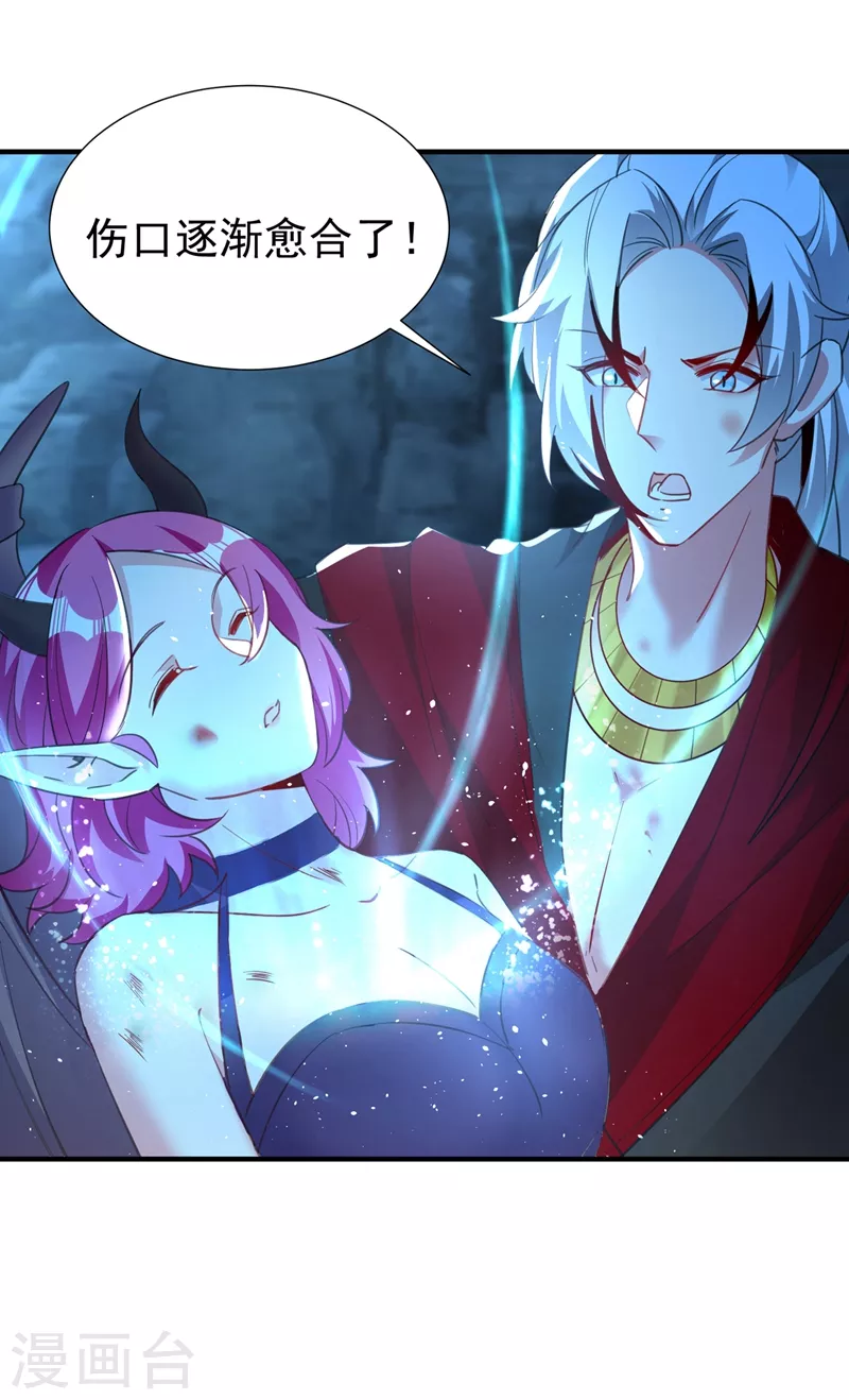 现代篇104 希望你能心甘情愿-第190话