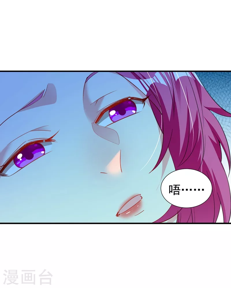 现代篇104 希望你能心甘情愿-第190话