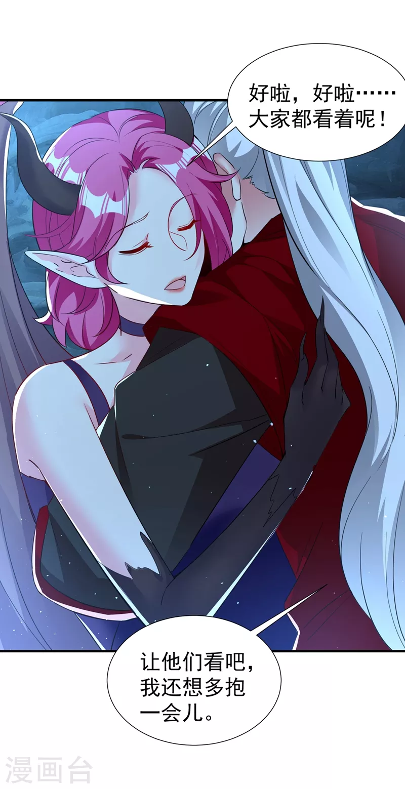 现代篇104 希望你能心甘情愿-第190话