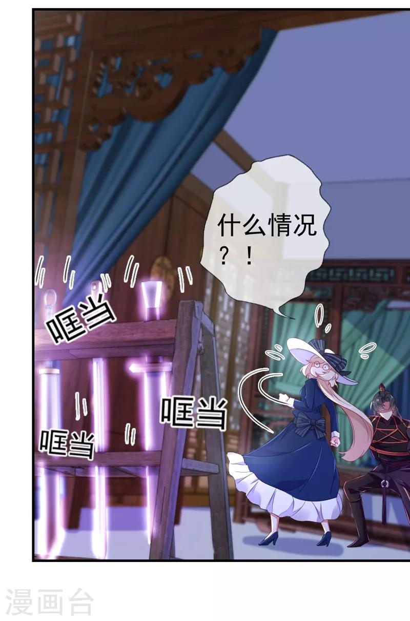 第19话 无功而返-第20话