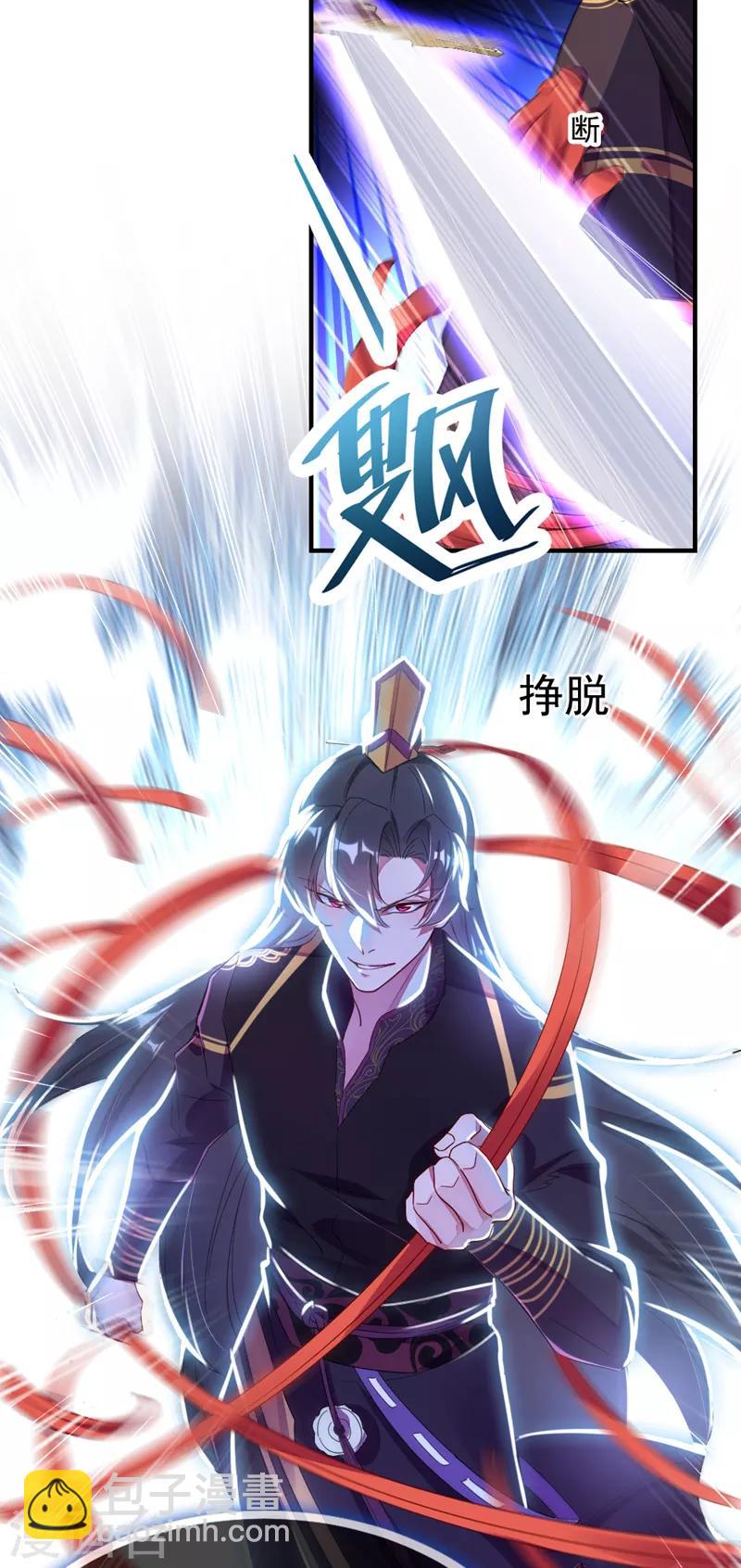 第19话 无功而返-第20话