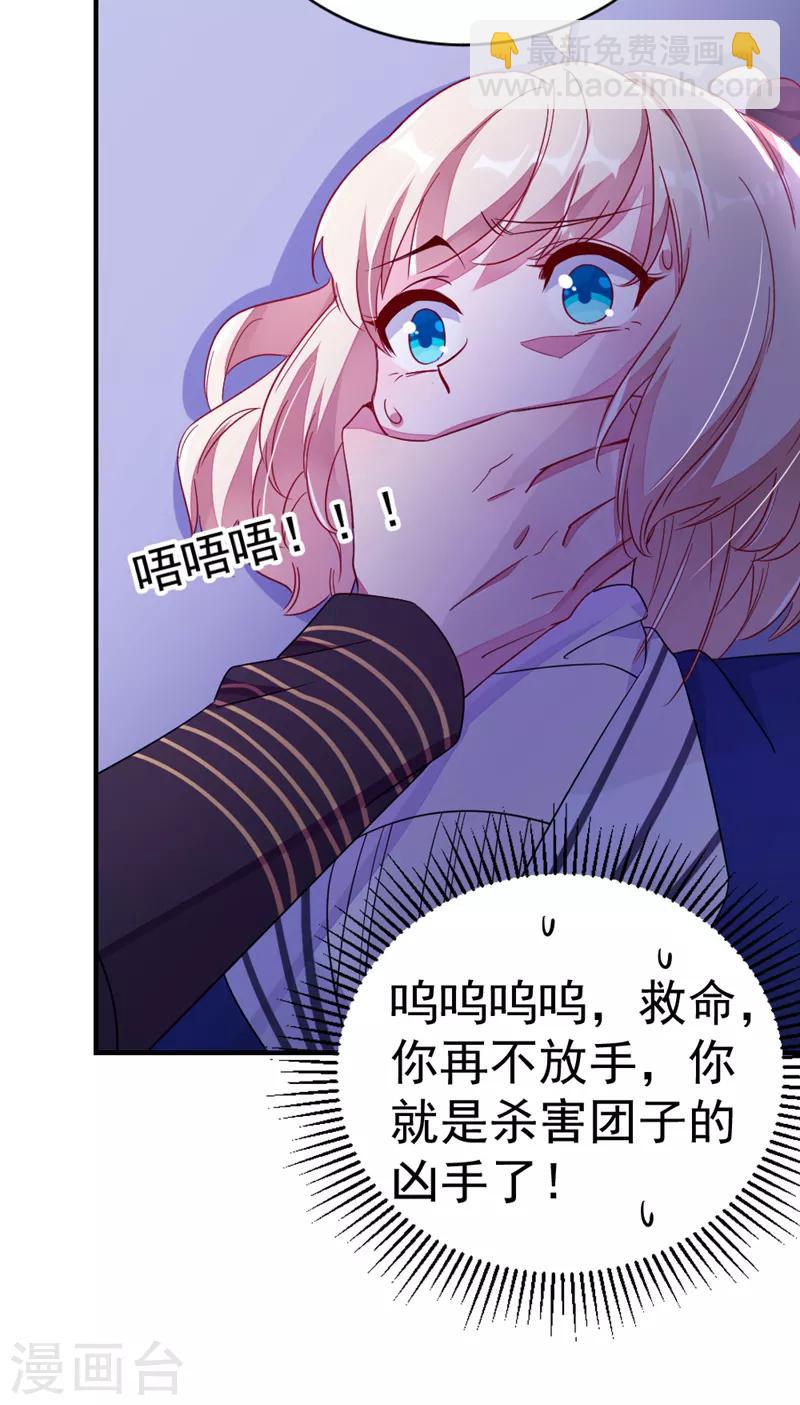第19话 无功而返-第20话