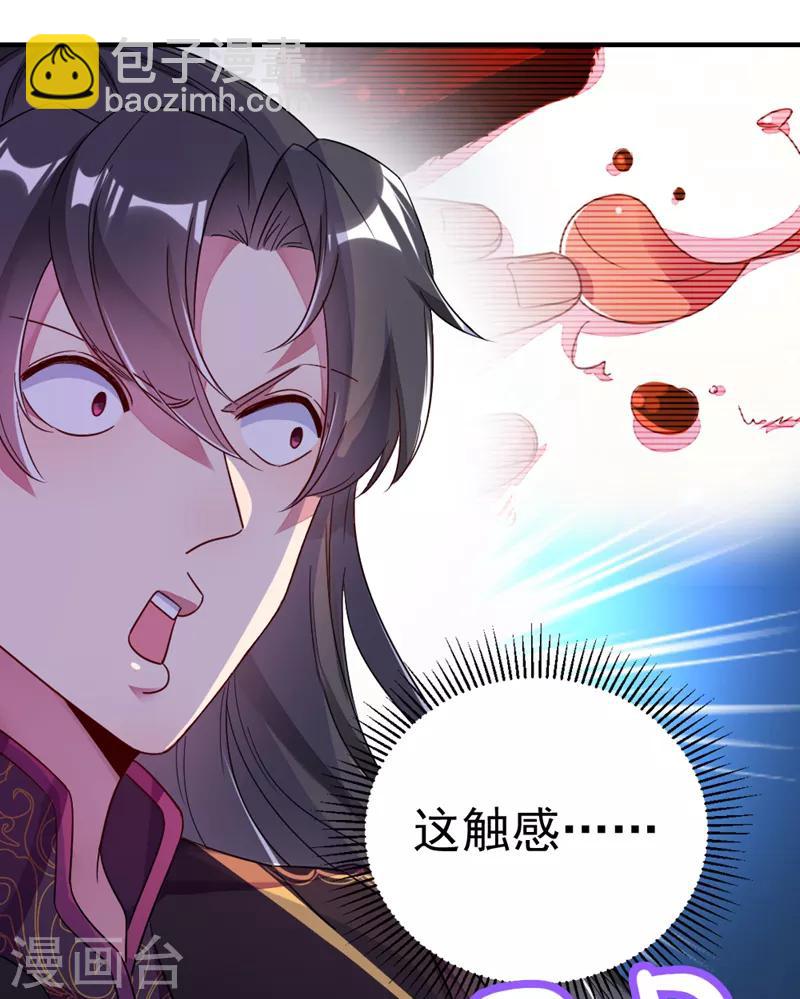 第19话 无功而返-第20话