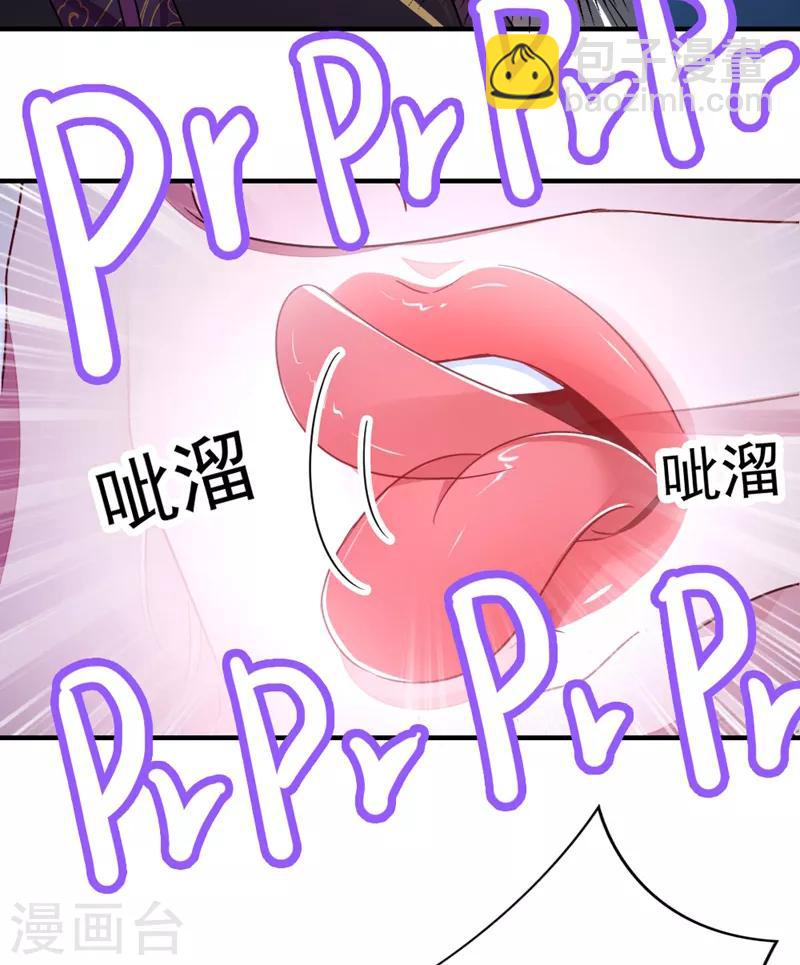第19话 无功而返-第20话