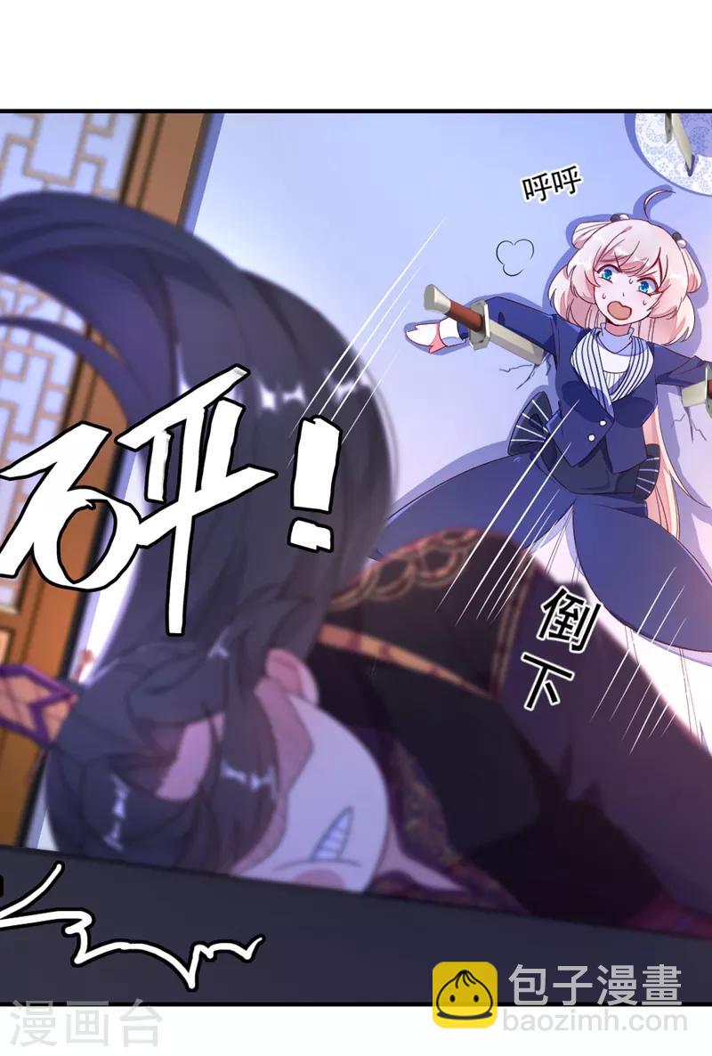第19话 无功而返-第20话