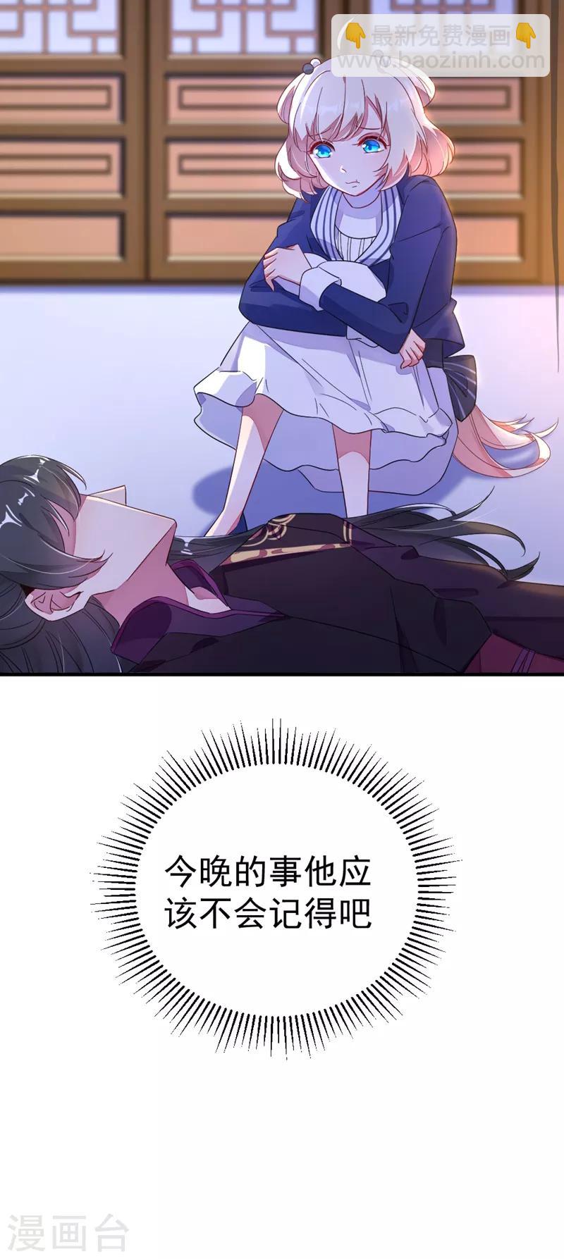 第19话 无功而返-第20话