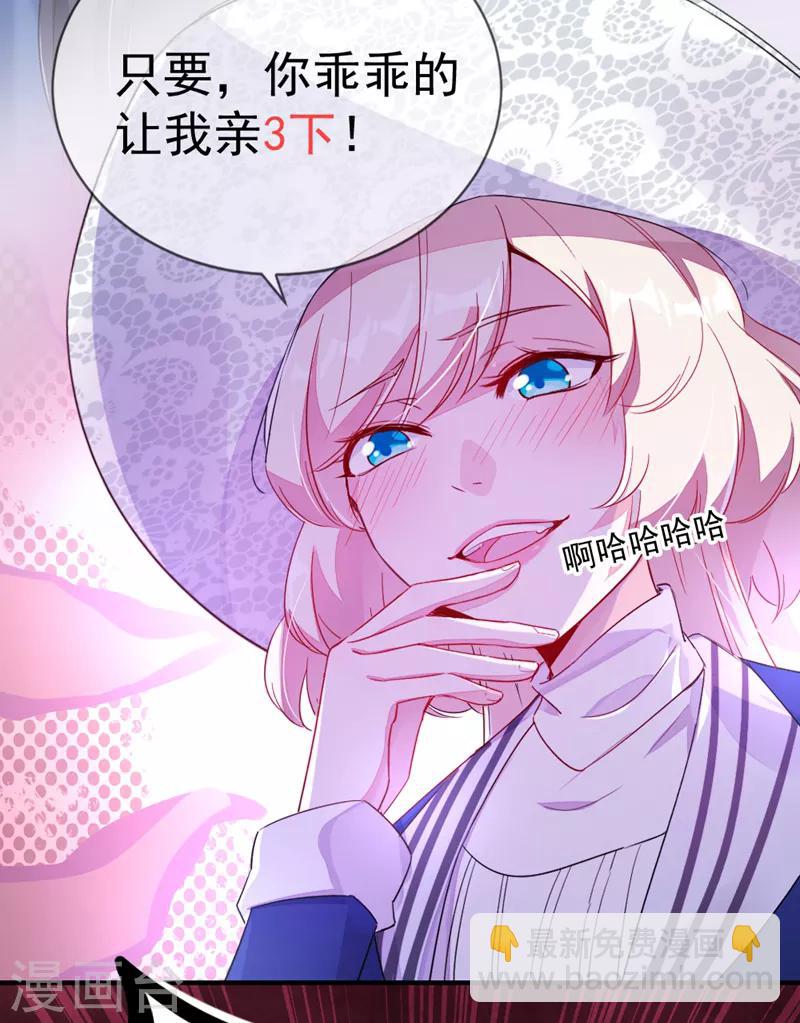 第19话 无功而返-第20话