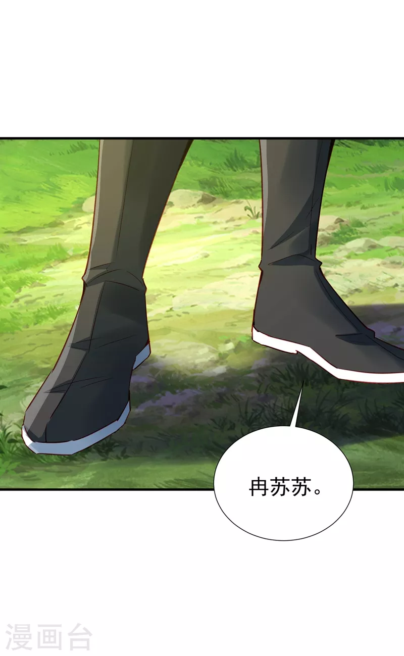 现代篇106 冉冉被魔种控制了！-第192话
