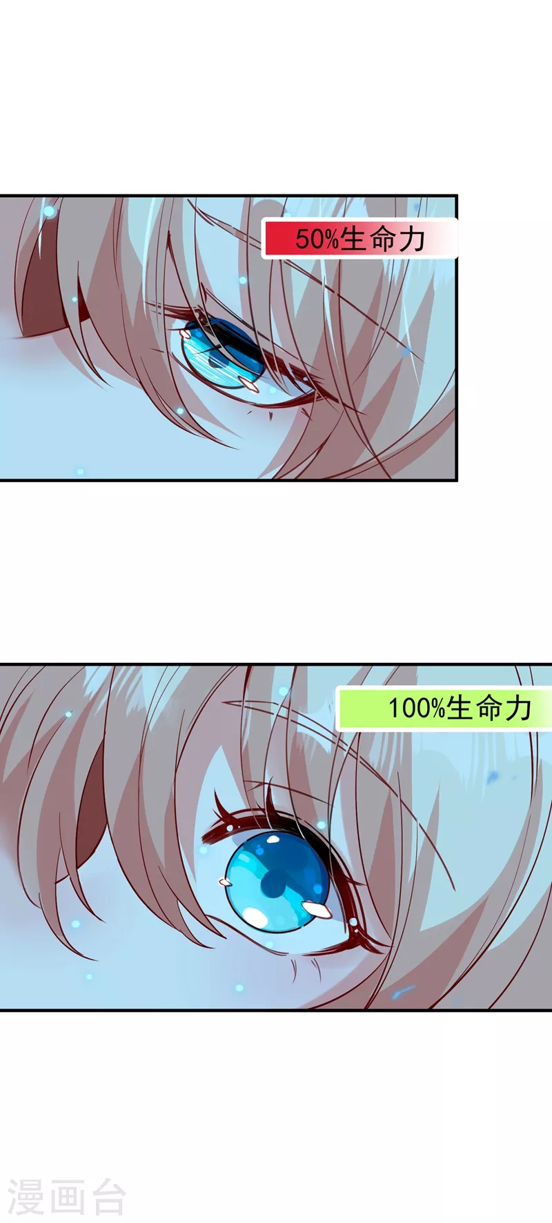 现代篇108 我们结婚了！-第194话