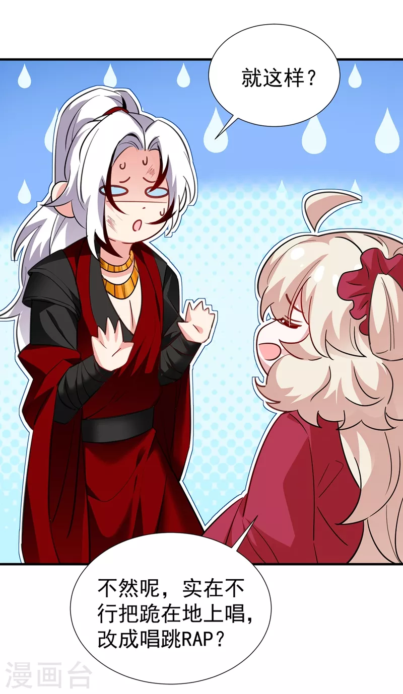 现代篇108 我们结婚了！-第194话