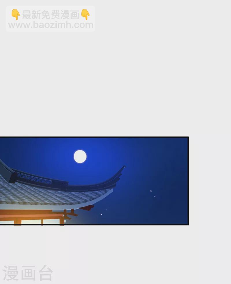 现代篇108 我们结婚了！-第194话