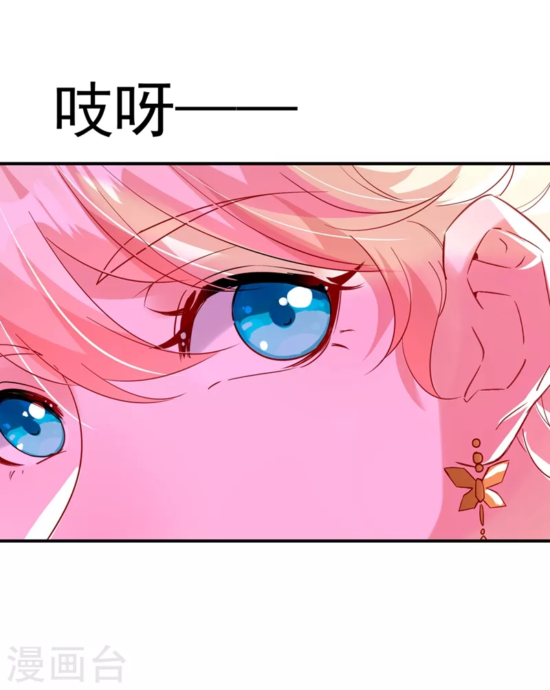 现代篇108 我们结婚了！-第194话