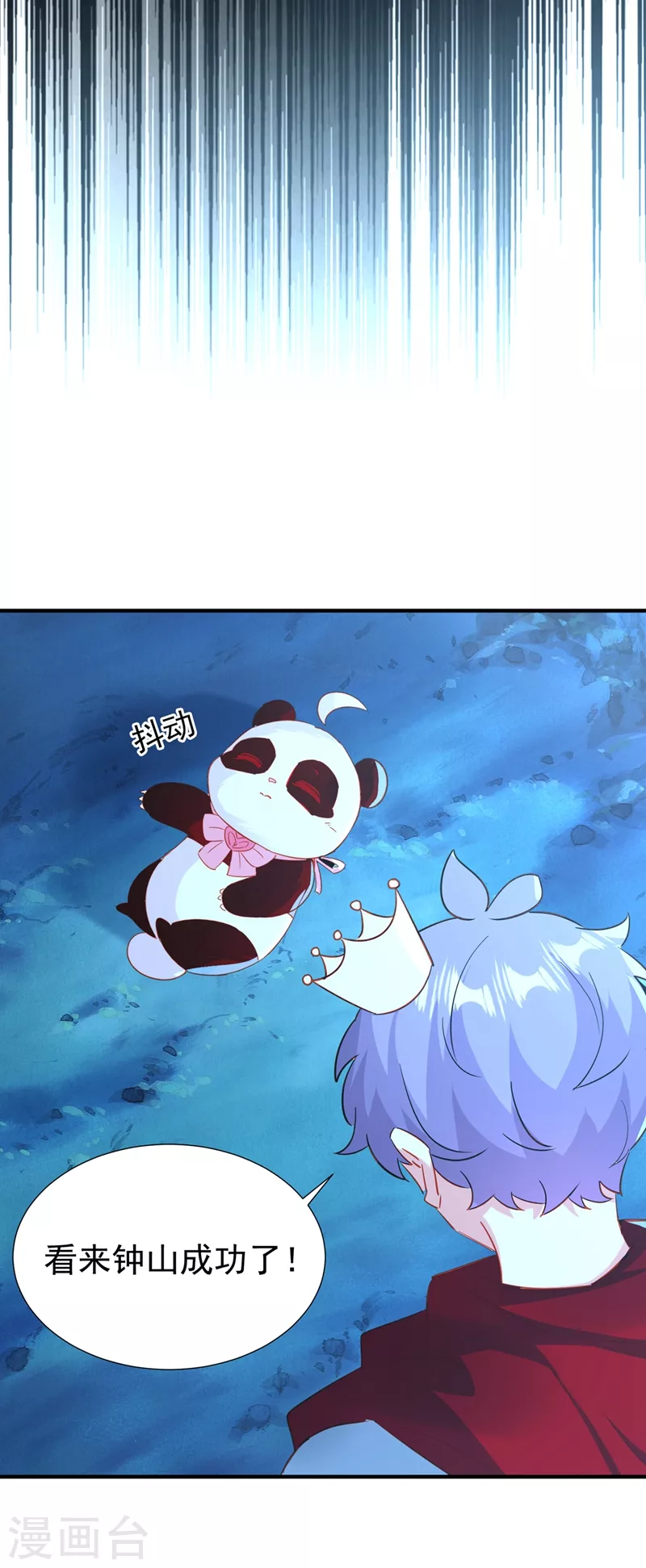 现代篇108 我们结婚了！-第194话