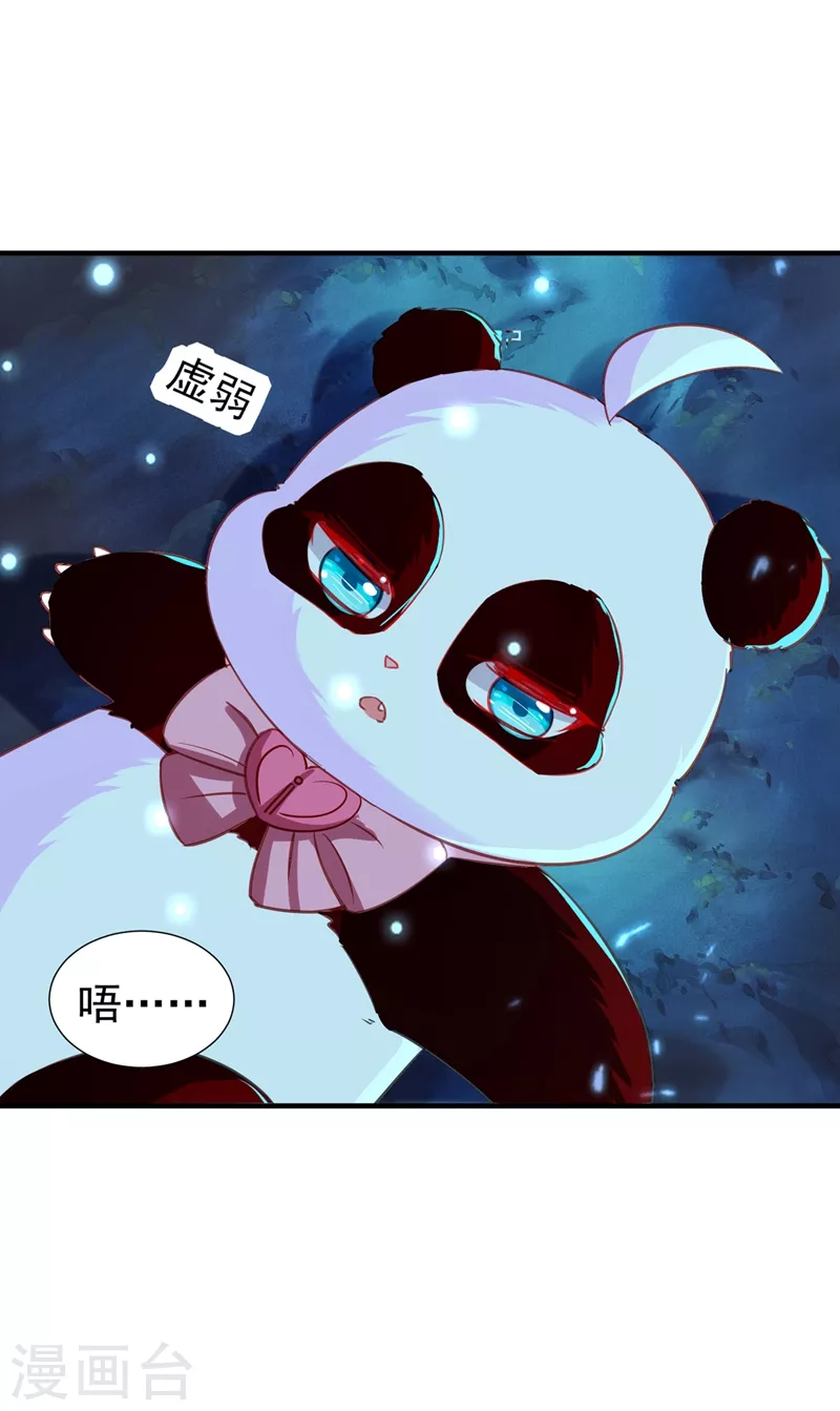 现代篇108 我们结婚了！-第194话