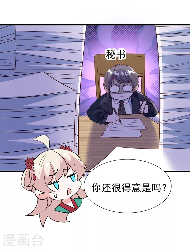 现代篇112 新的开始！-第198话