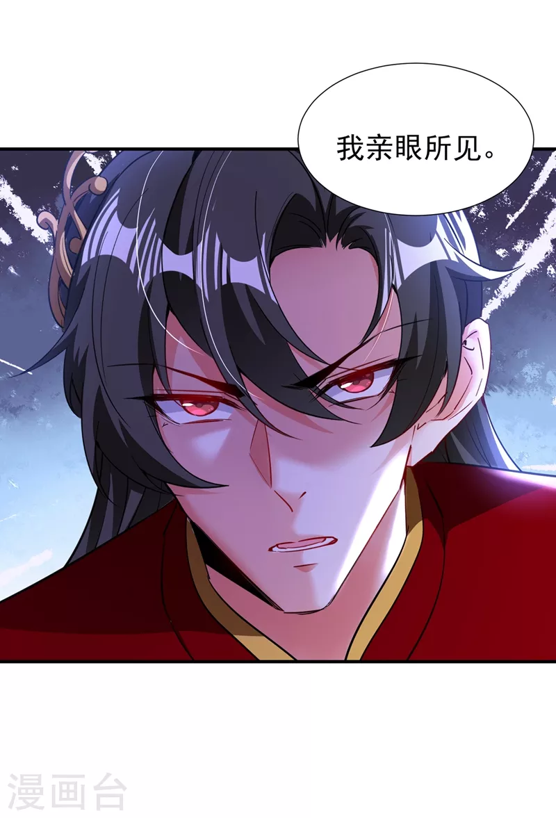 现代篇112 新的开始！-第198话