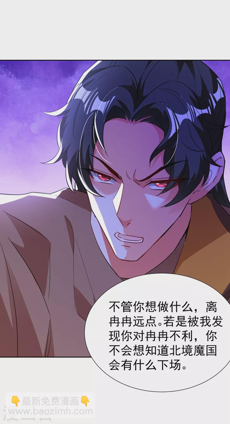 现代篇114 钟山，竟然是你！-第200话