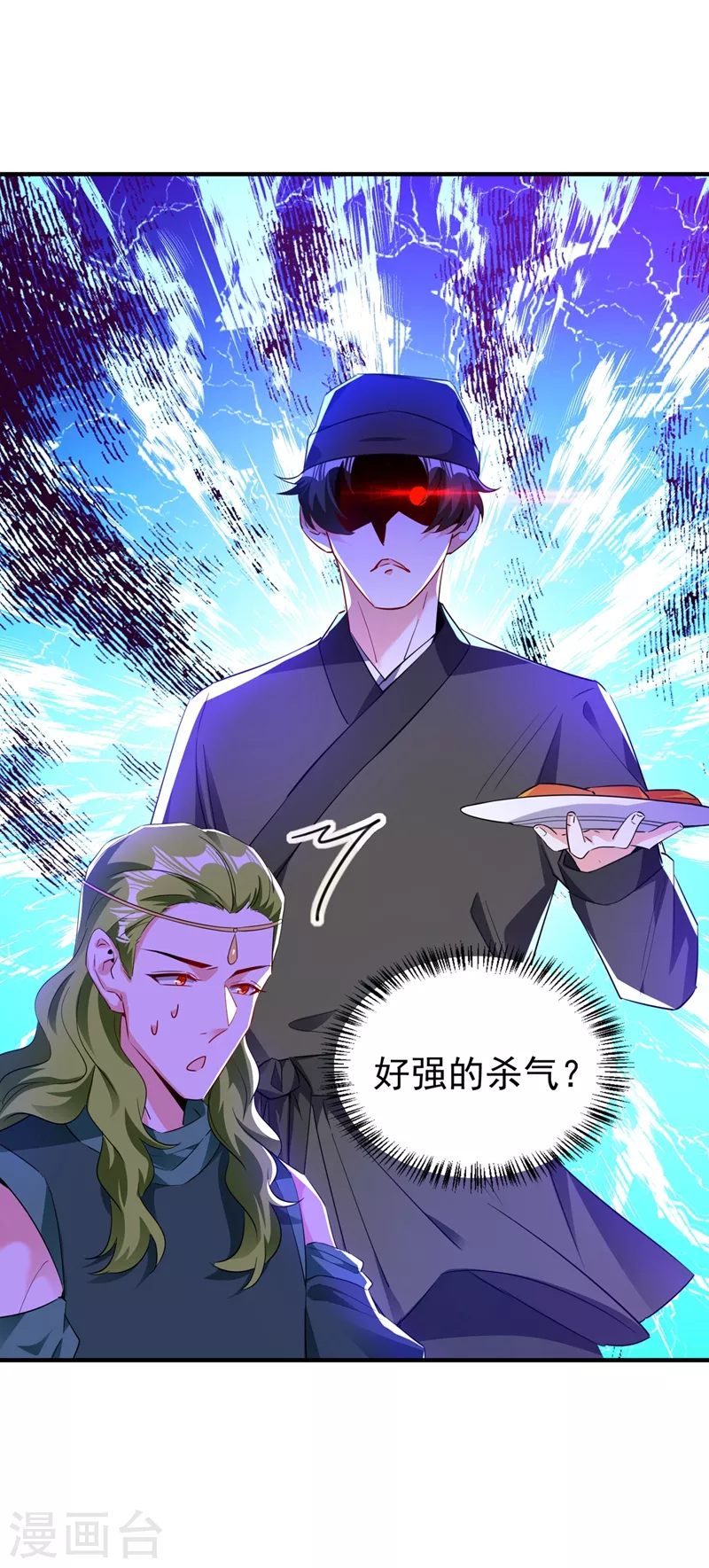 现代篇116 她不会认出我了吧？-第202话