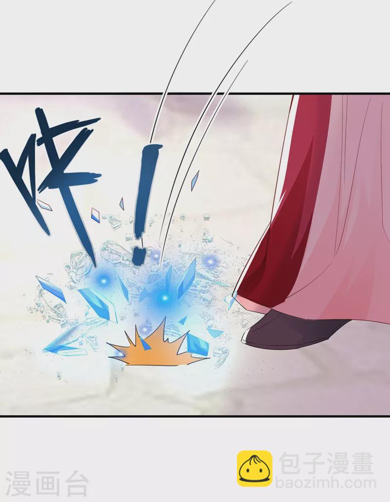 现代篇118 我不想再见到你-第204话