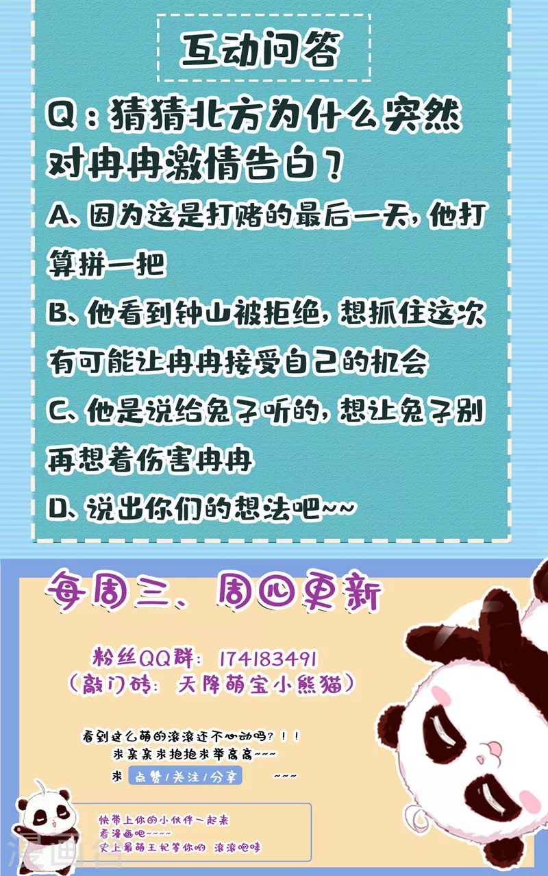 现代篇120 你愿意原谅我了？-第206话