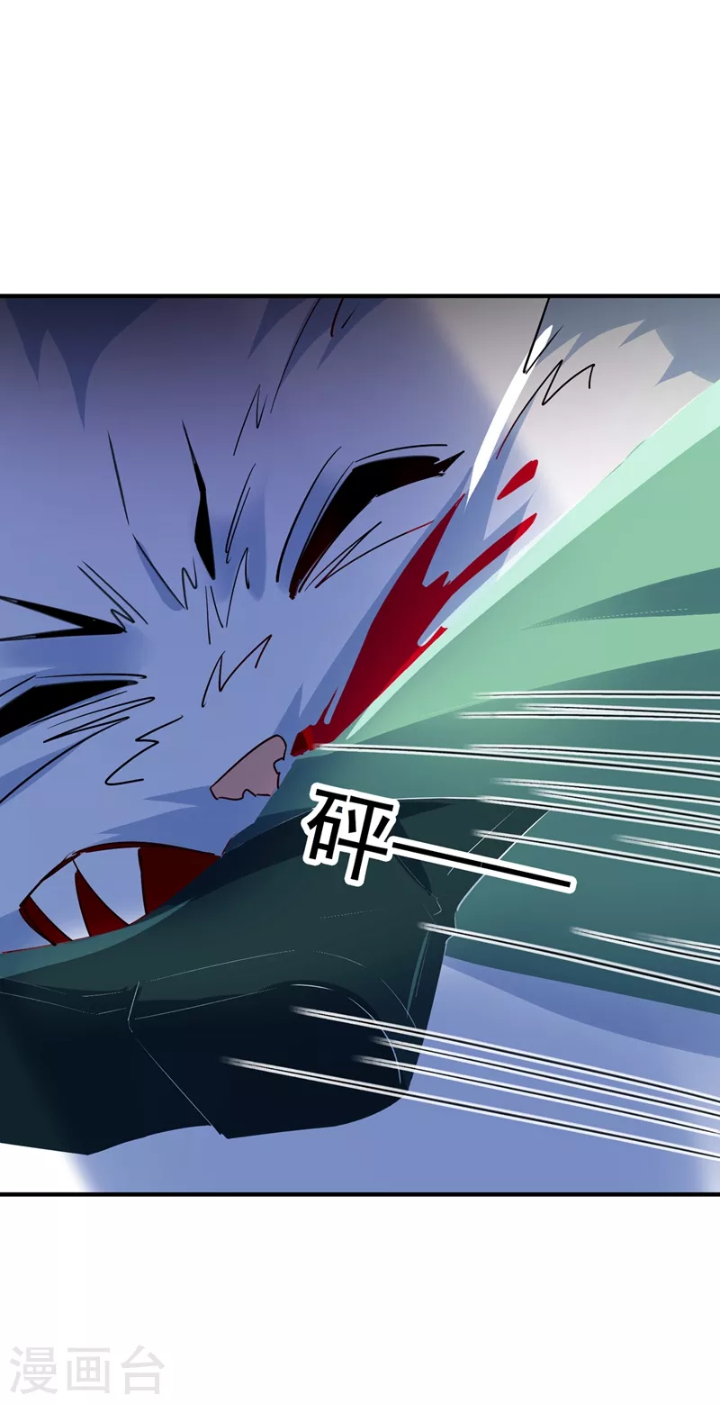 现代篇120 你愿意原谅我了？-第206话