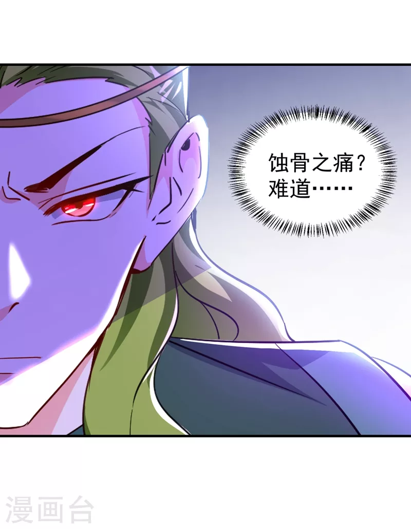 现代篇122 北方向冉冉告白-第208话