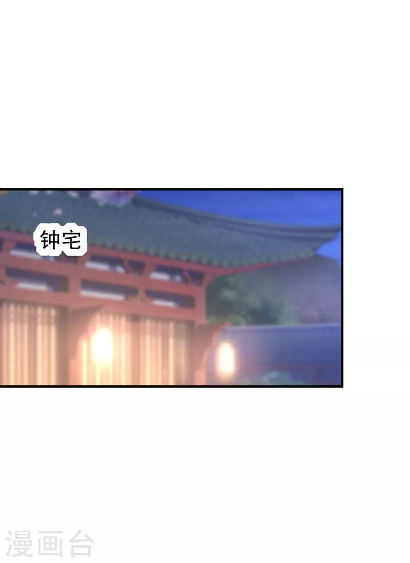 现代篇122 北方向冉冉告白-第208话