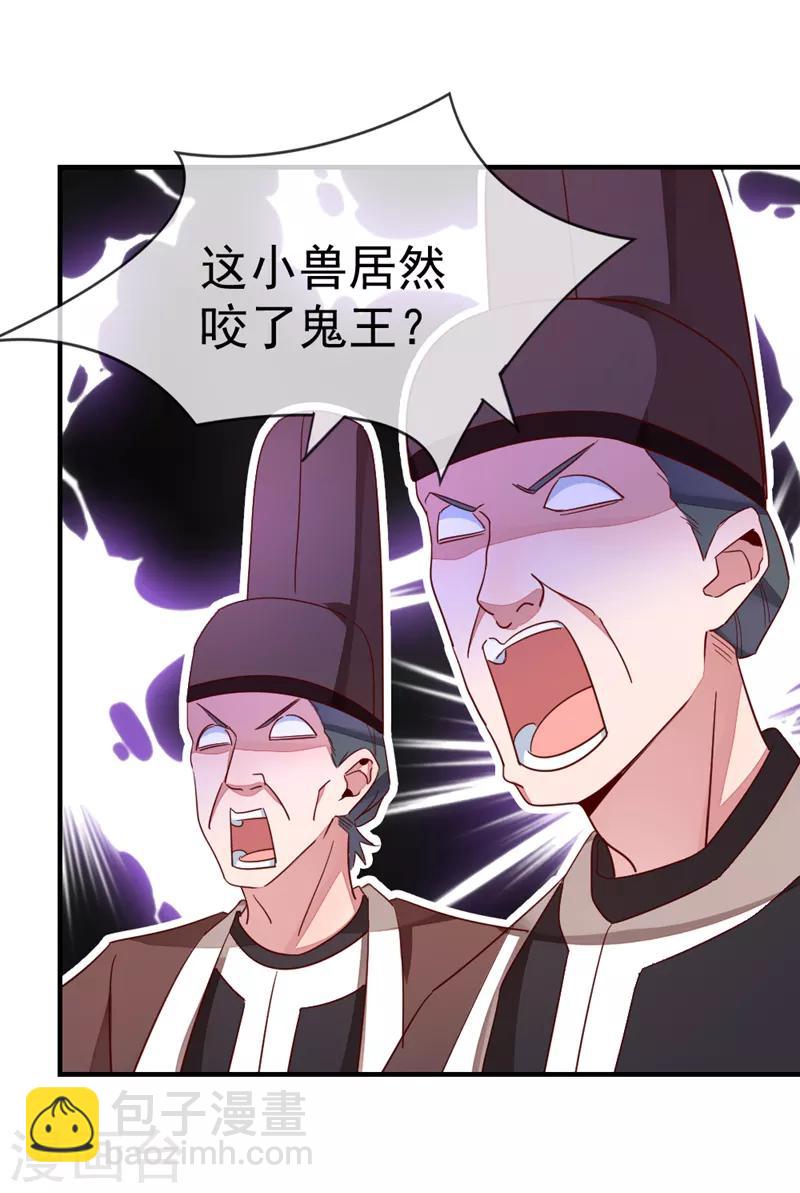 第21话 鸡翅有点硬-第22话