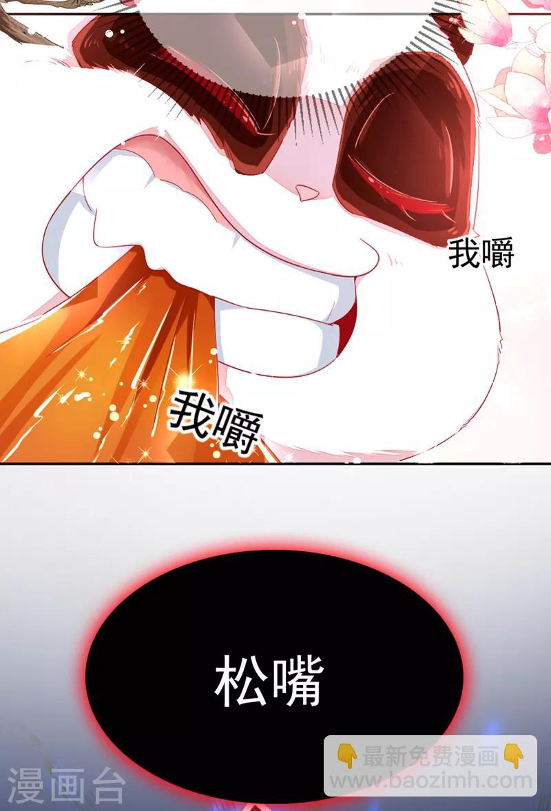 第21话 鸡翅有点硬-第22话
