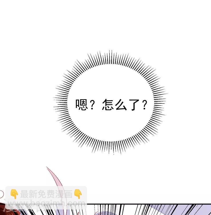 第21话 鸡翅有点硬-第22话