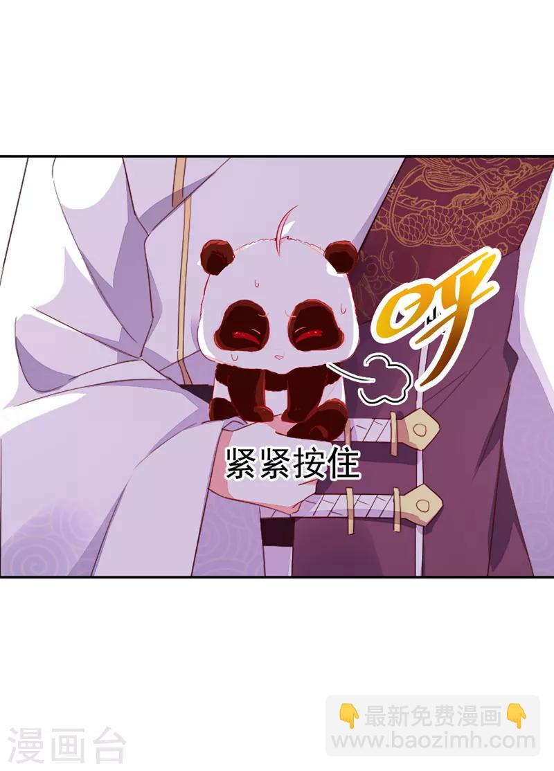 第21话 鸡翅有点硬-第22话