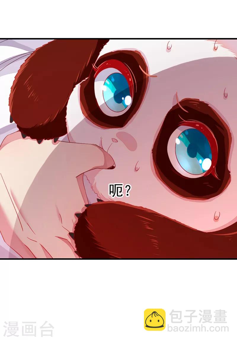 第21话 鸡翅有点硬-第22话